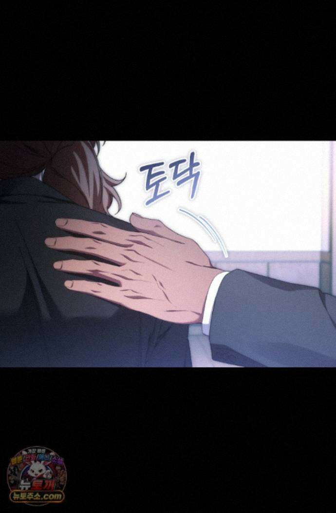 세상만 구하고 은퇴하겠습니다 94화 6