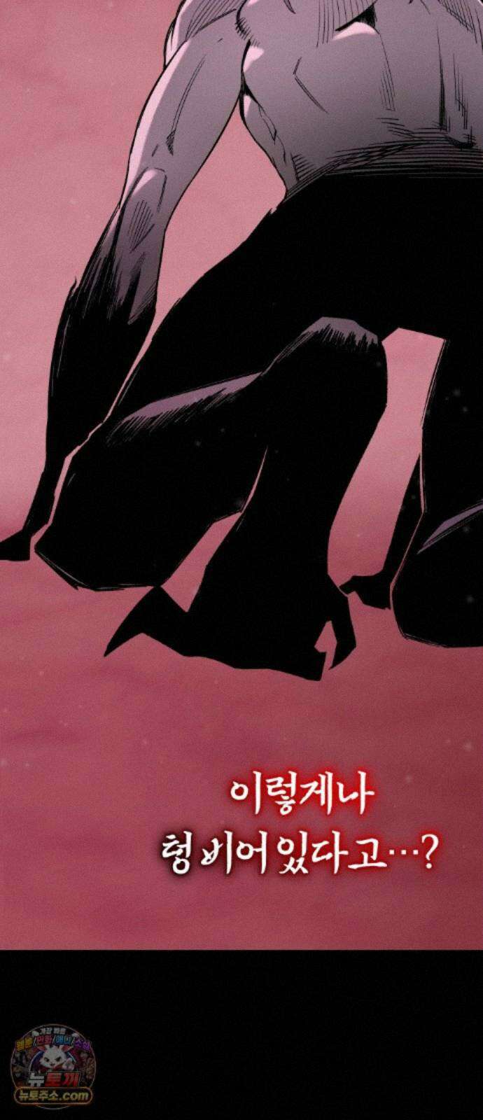 전생혈마 57화 : 전수받은 능력 30