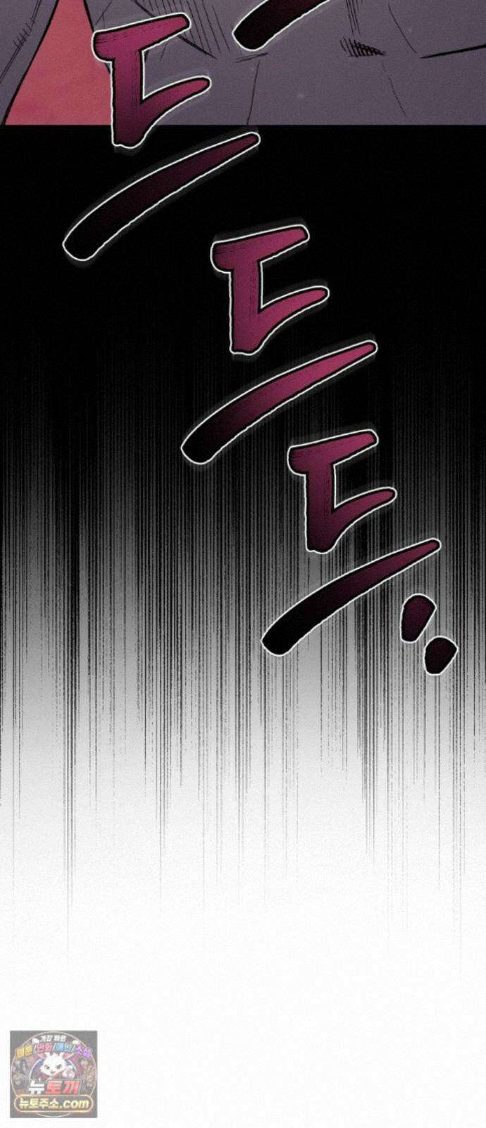 전생혈마 57화 : 전수받은 능력 32