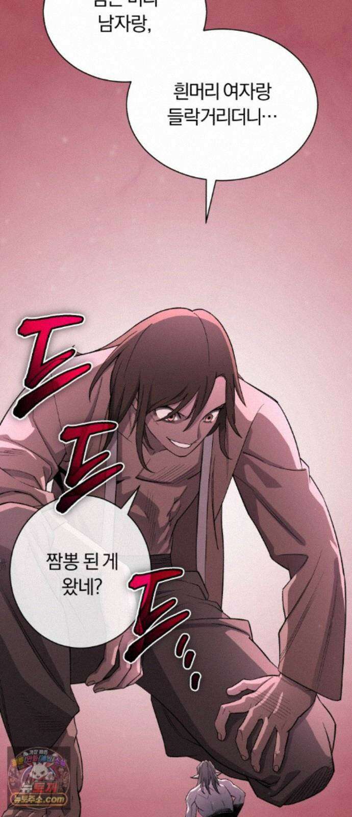 전생혈마 57화 : 전수받은 능력 36