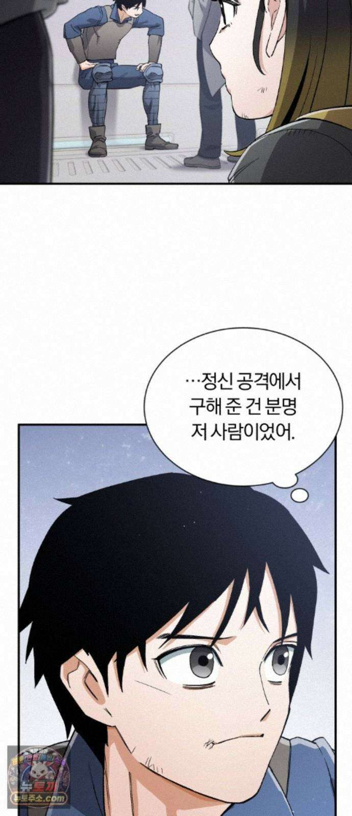 전생혈마 57화 : 전수받은 능력 56