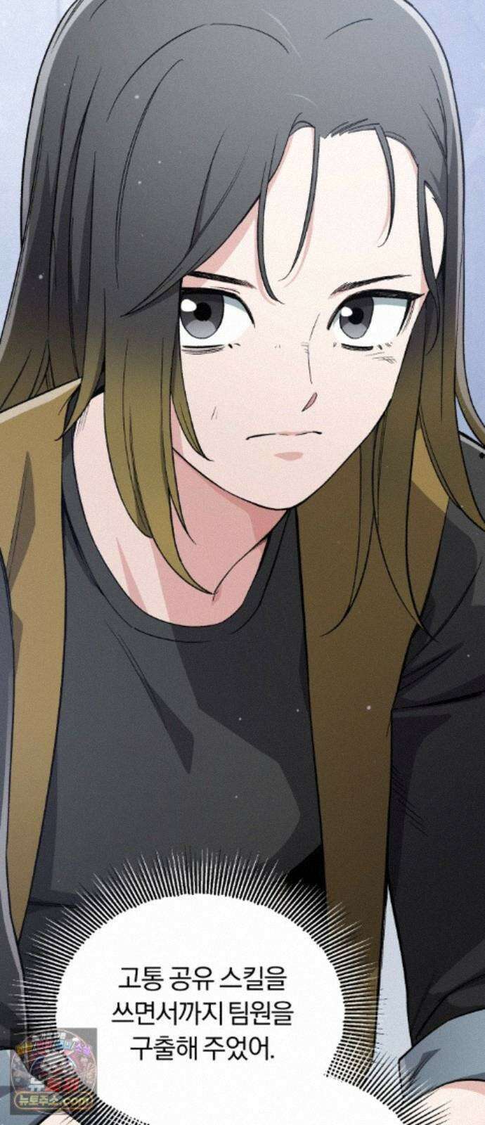 전생혈마 57화 : 전수받은 능력 58