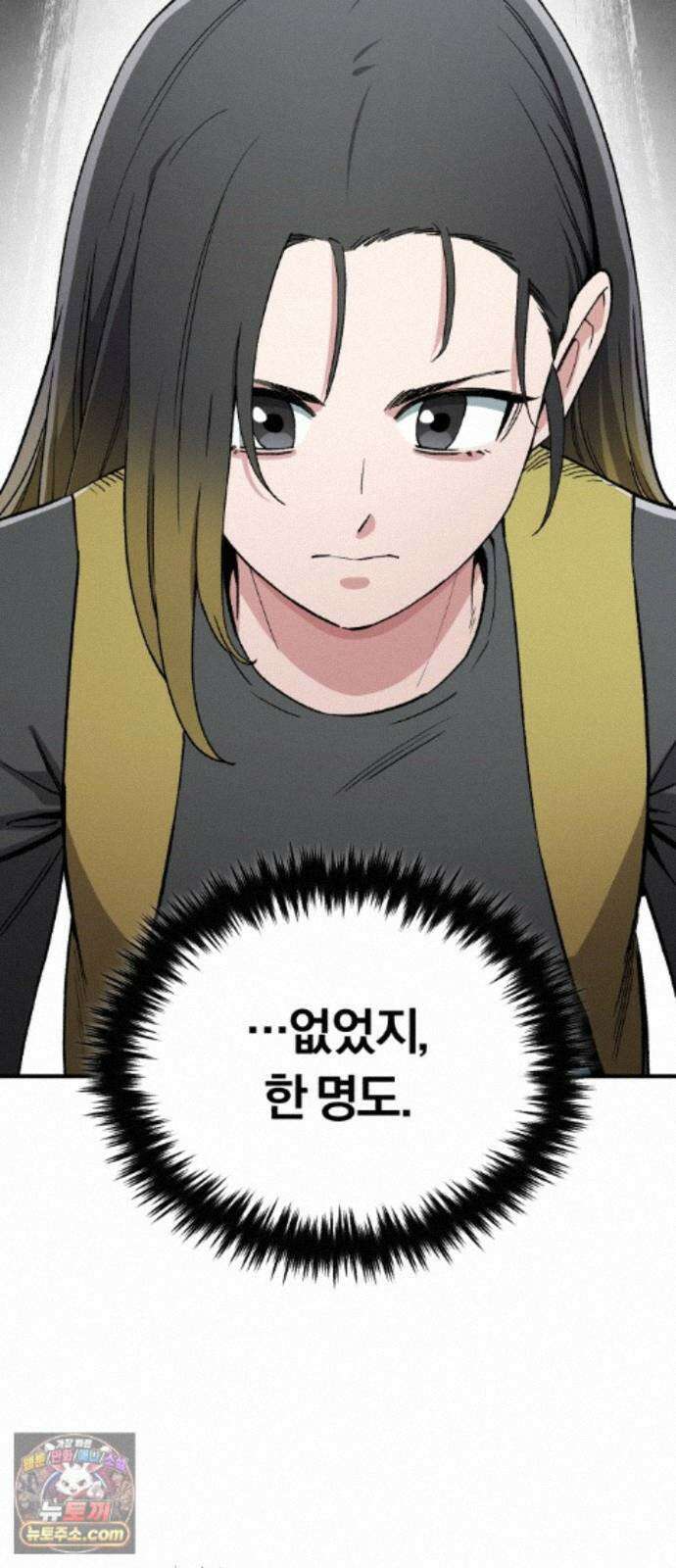 전생혈마 57화 : 전수받은 능력 63