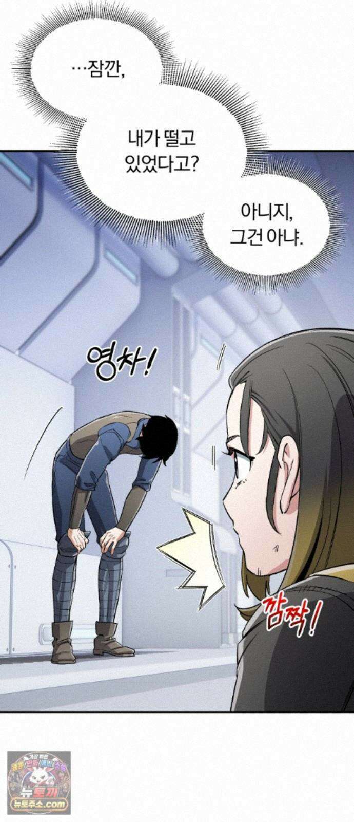 전생혈마 57화 : 전수받은 능력 64