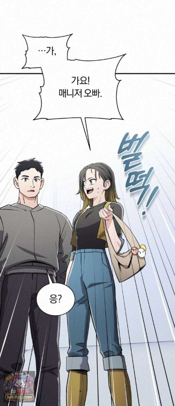 전생혈마 57화 : 전수받은 능력 65