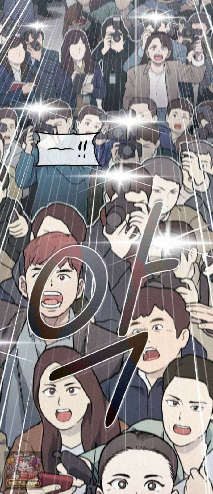 전생혈마 57화 : 전수받은 능력 74