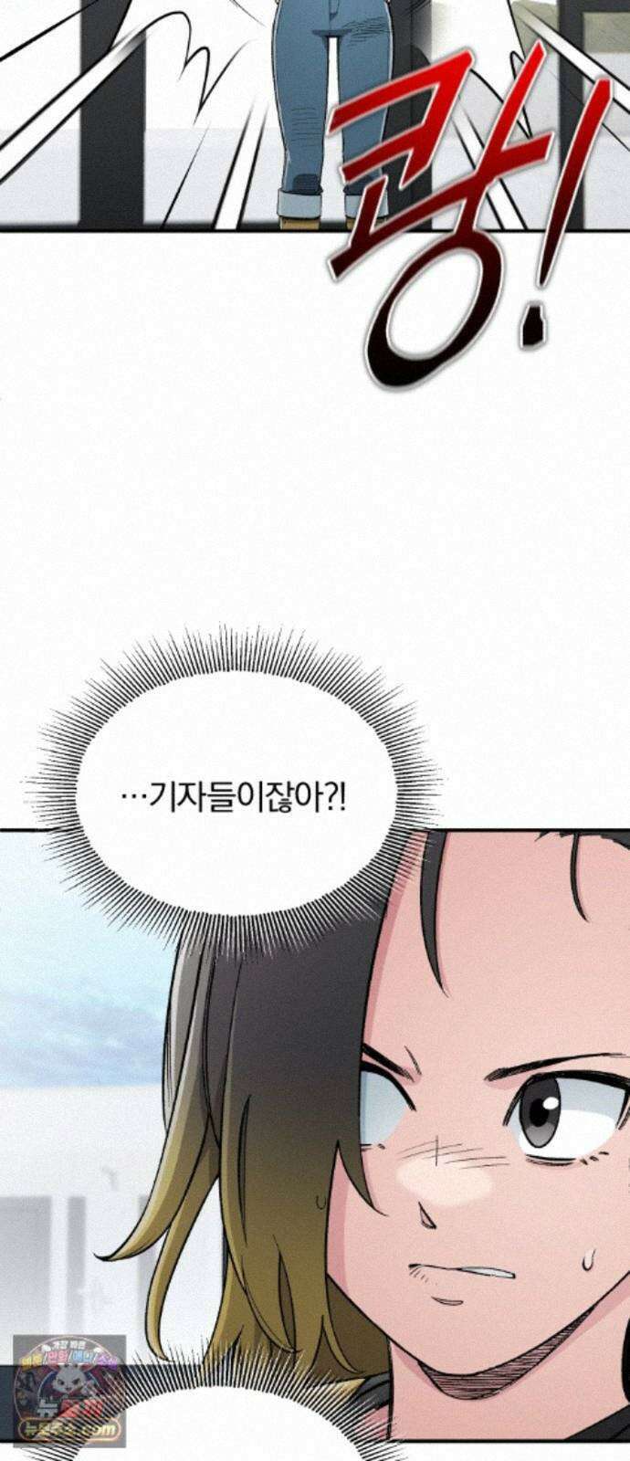 전생혈마 57화 : 전수받은 능력 77
