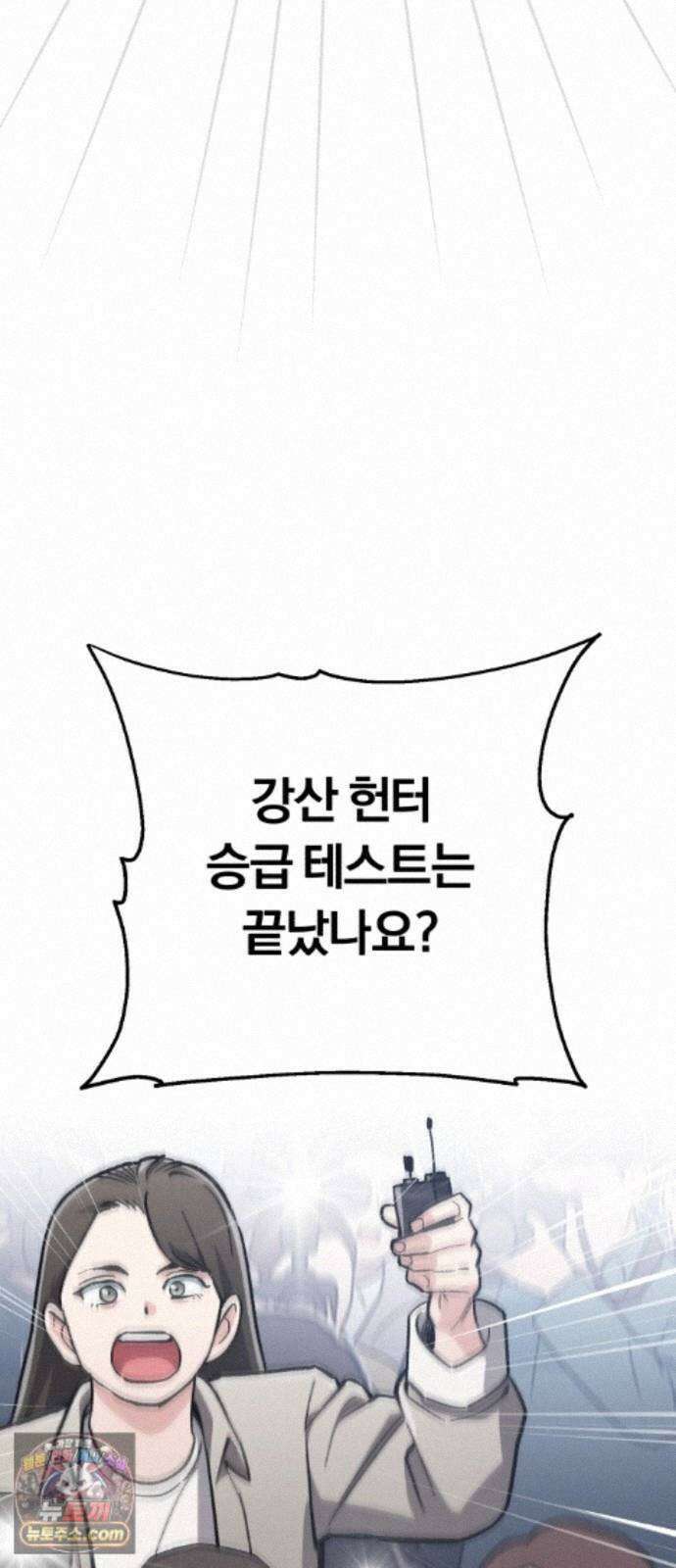 전생혈마 57화 : 전수받은 능력 79