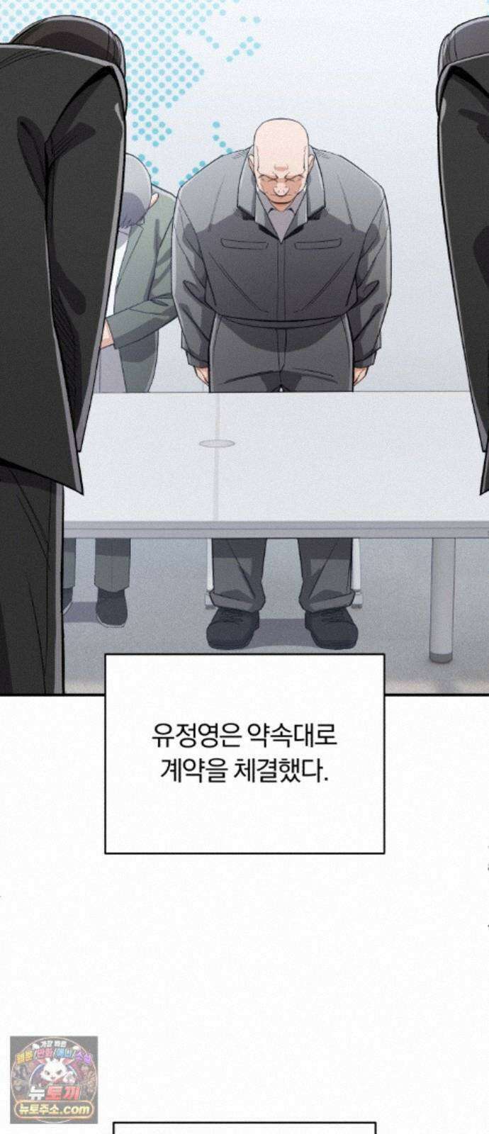 전생혈마 57화 : 전수받은 능력 91