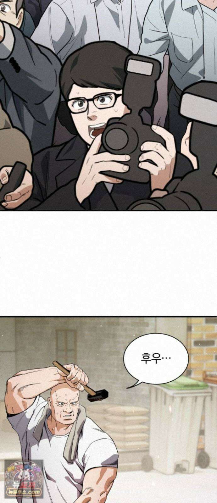 전생혈마 57화 : 전수받은 능력 96