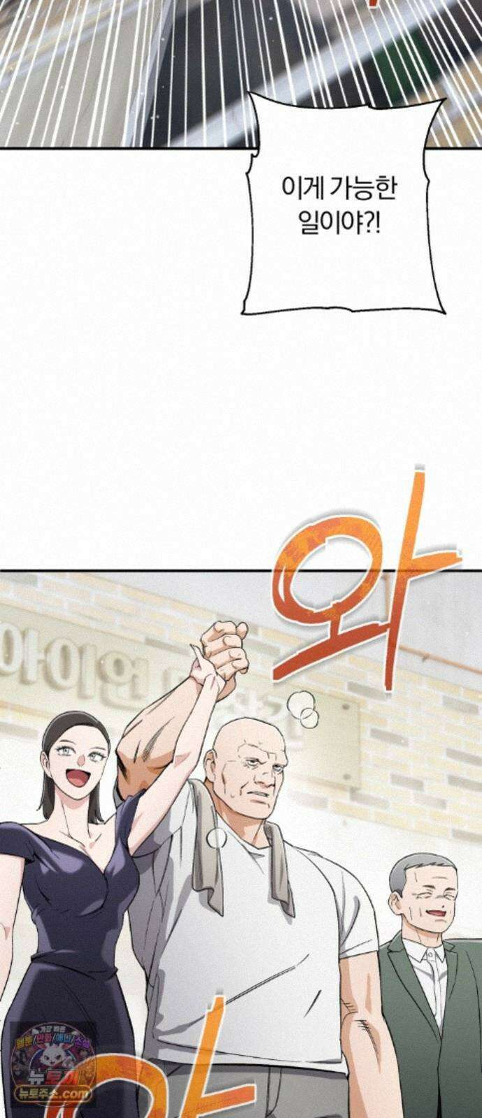전생혈마 57화 : 전수받은 능력 99