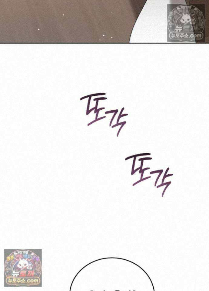 공녀가 좀비를 숨김 44화 39