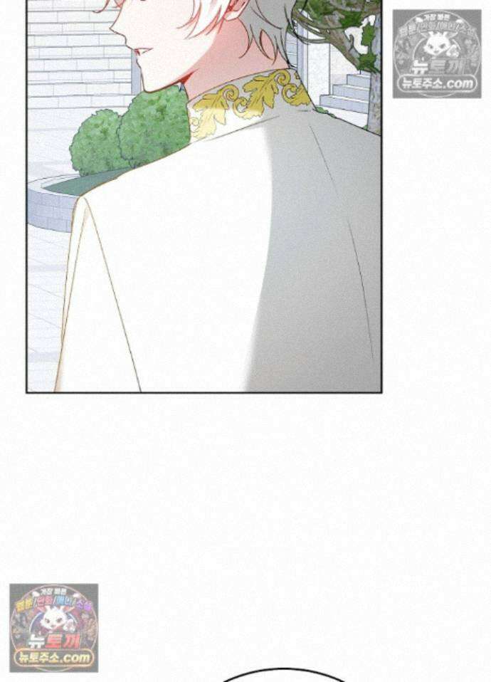 공녀가 좀비를 숨김 44화 79
