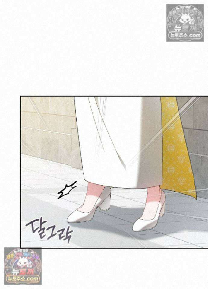 공녀가 좀비를 숨김 44화 93