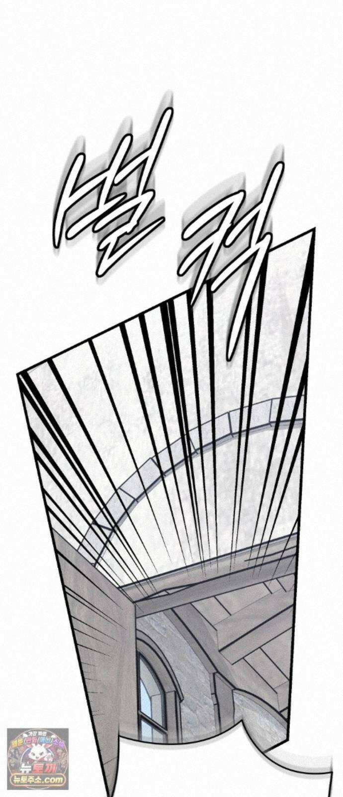 검은머리 기사왕 LESSON 25. 종지부 56