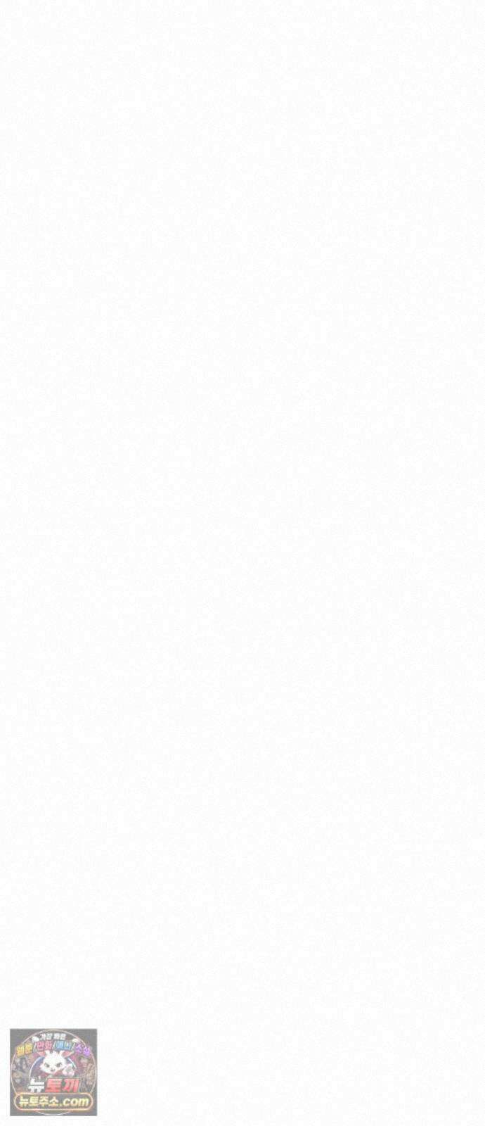 검은머리 기사왕 LESSON 25. 종지부 59