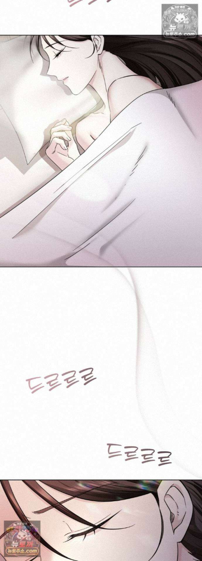 딥 시티 20화 3