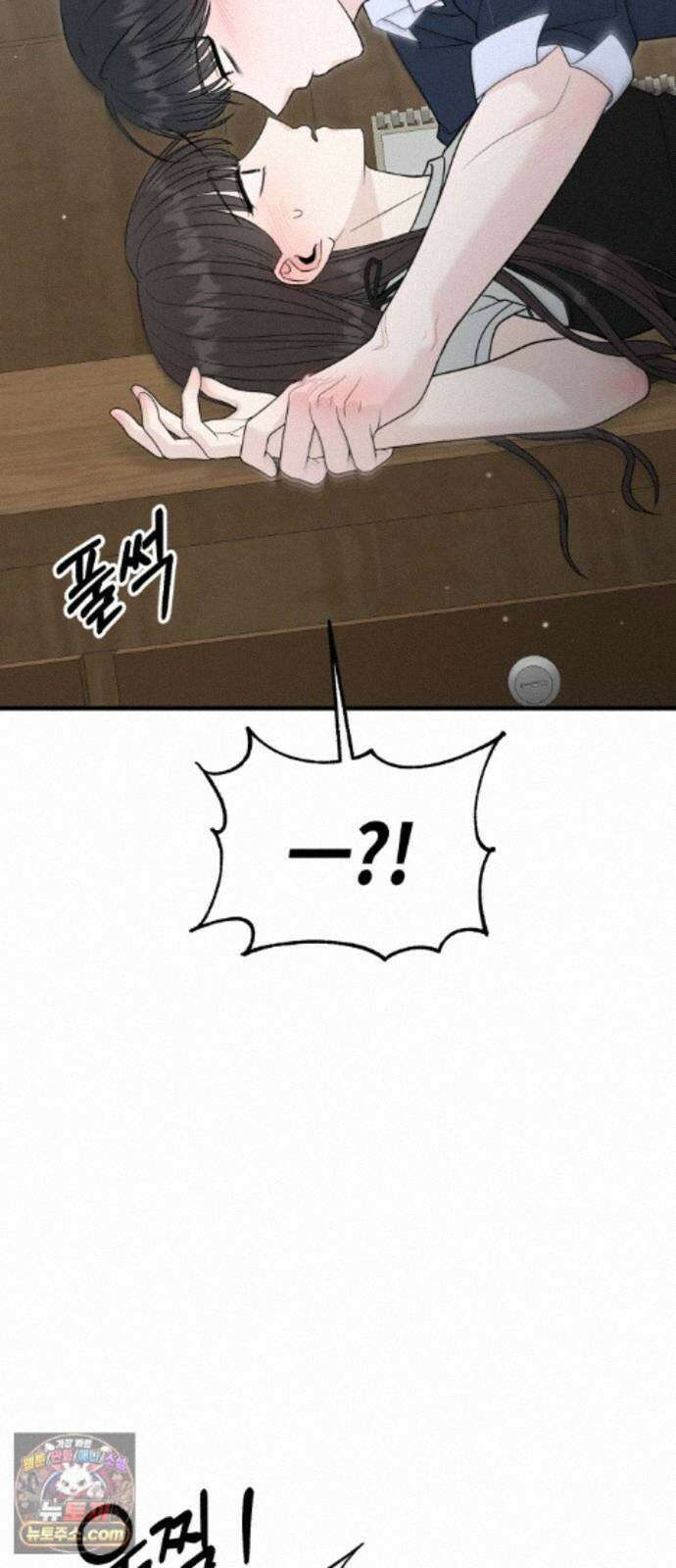 운명해주세요 52화 (시즌1 완결) 4