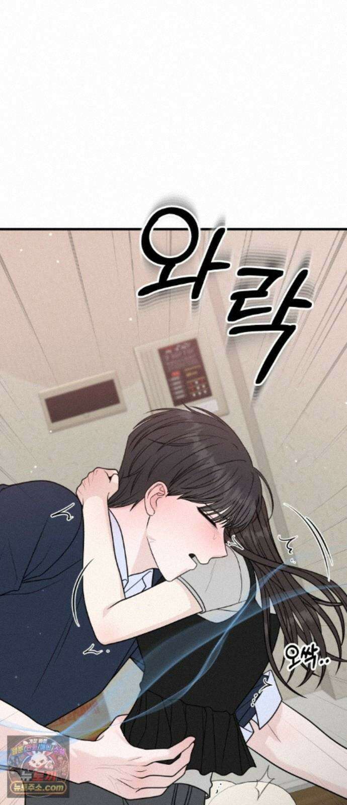 운명해주세요 52화 (시즌1 완결) 16