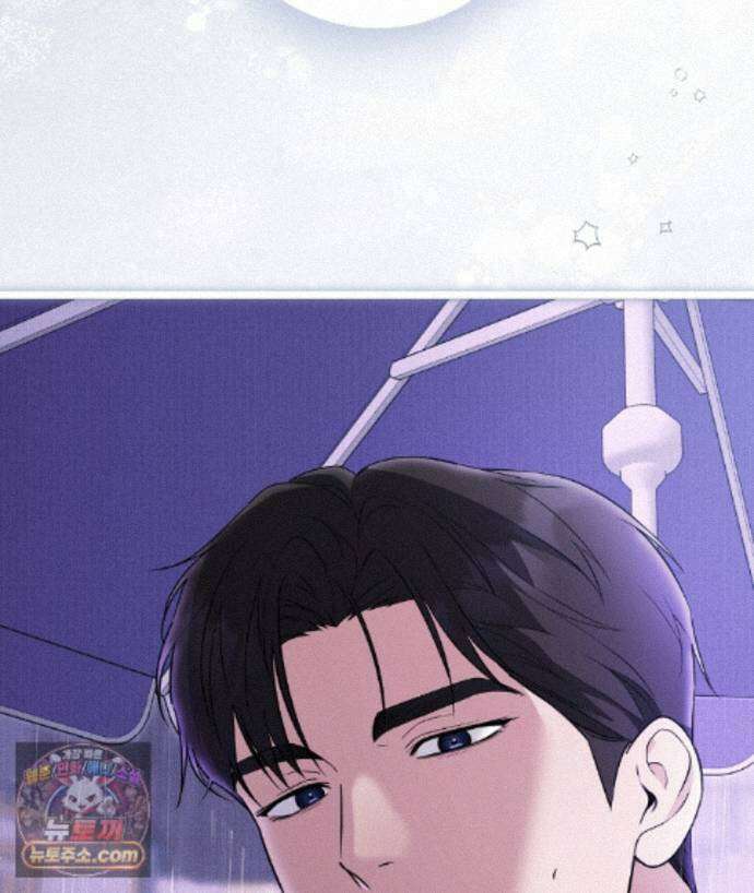 러브 미 모어 [BL] 6화 7