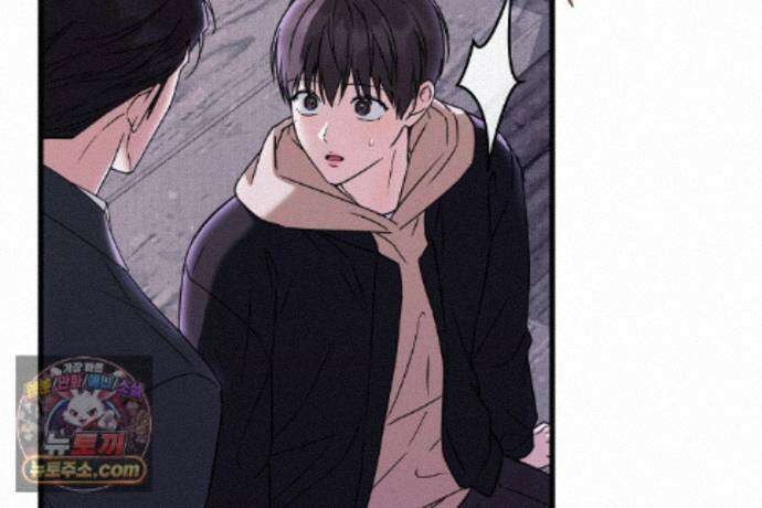 러브 미 모어 [BL] 6화 10