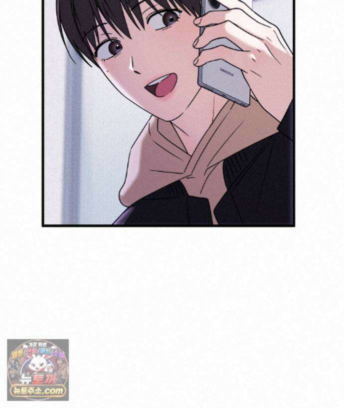 러브 미 모어 [BL] 6화 17