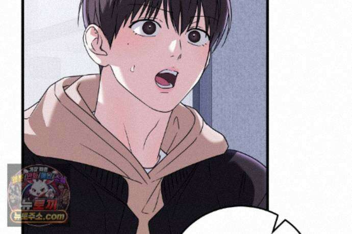 러브 미 모어 [BL] 6화 28