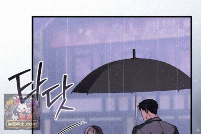 러브 미 모어 [BL] 6화 34
