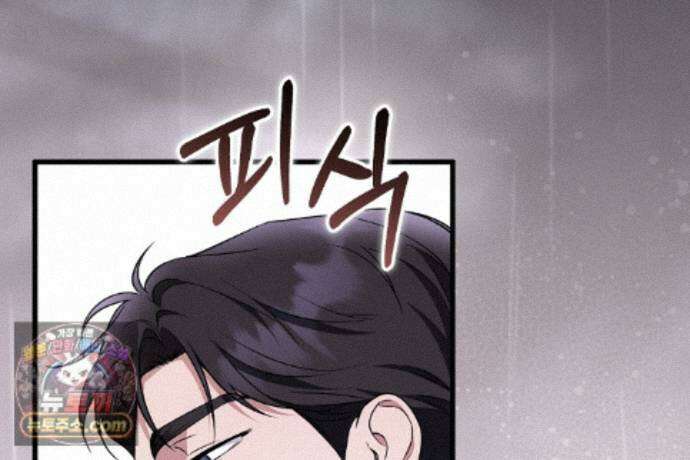 러브 미 모어 [BL] 6화 36