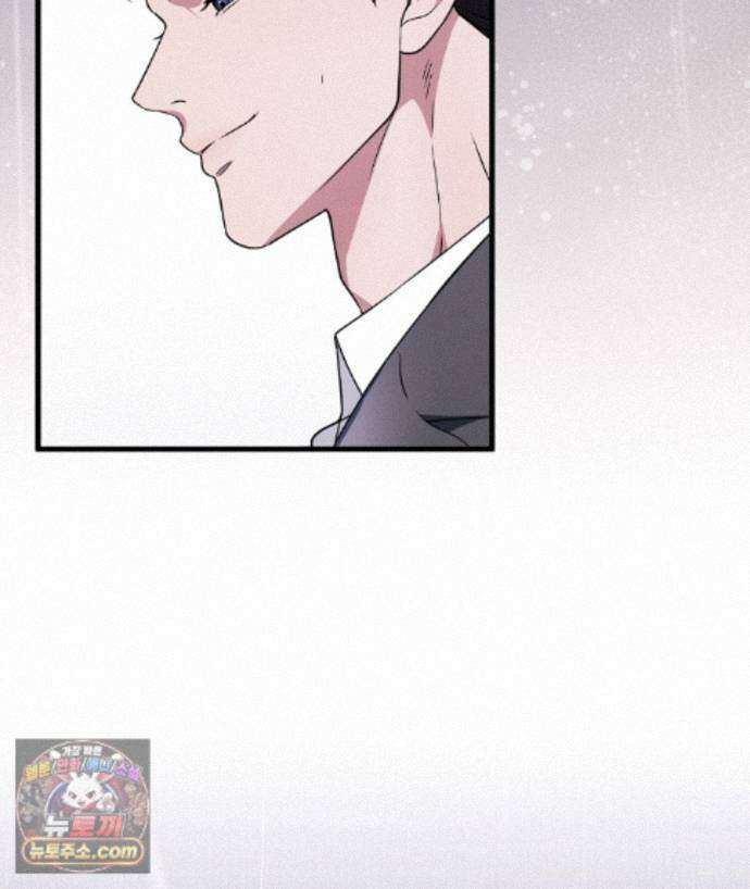 러브 미 모어 [BL] 6화 37