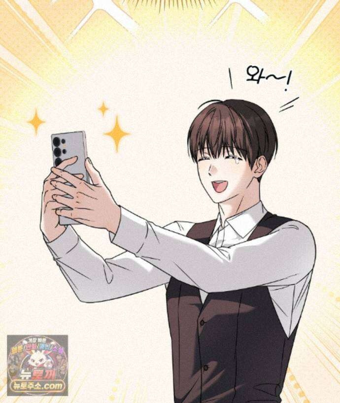 러브 미 모어 [BL] 6화 45
