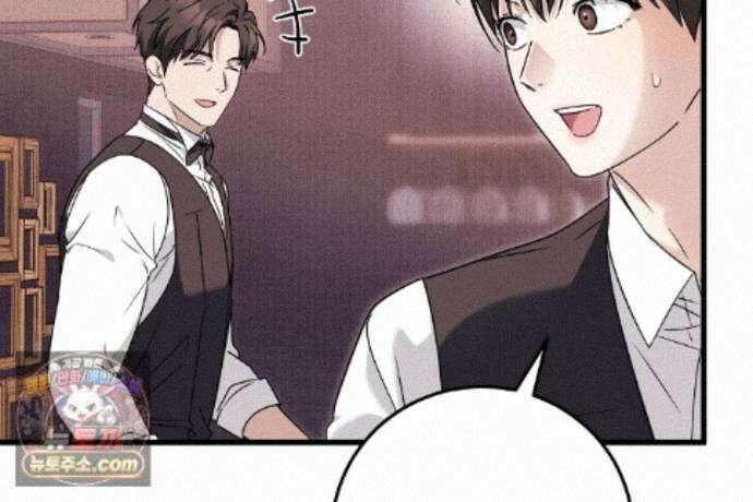 러브 미 모어 [BL] 6화 62