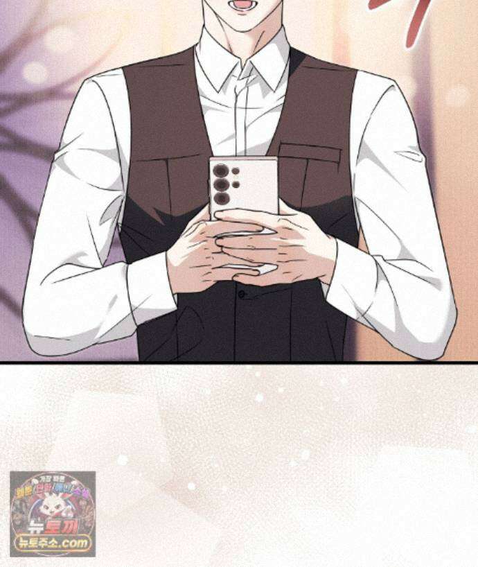 러브 미 모어 [BL] 6화 69