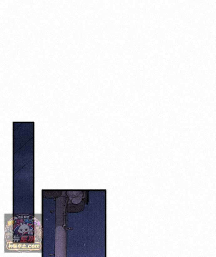 러브 미 모어 [BL] 6화 71