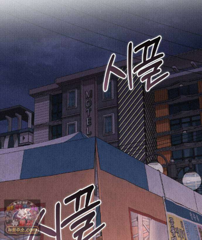 러브 미 모어 [BL] 6화 72