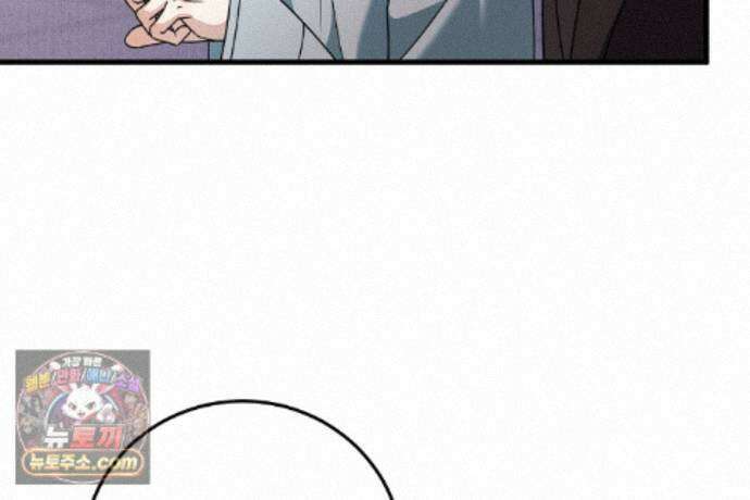 러브 미 모어 [BL] 6화 75