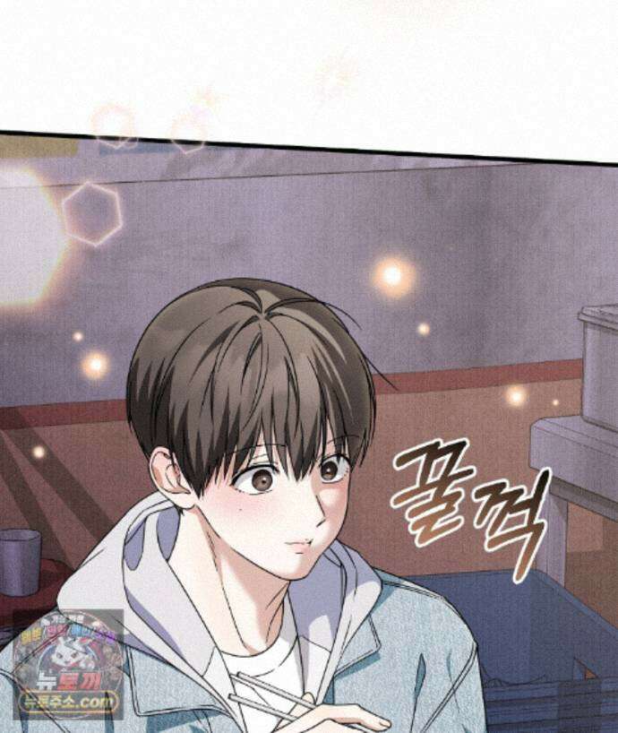 러브 미 모어 [BL] 6화 88