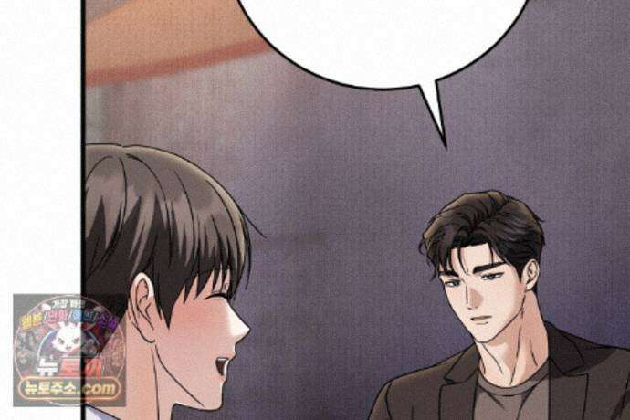 러브 미 모어 [BL] 6화 95