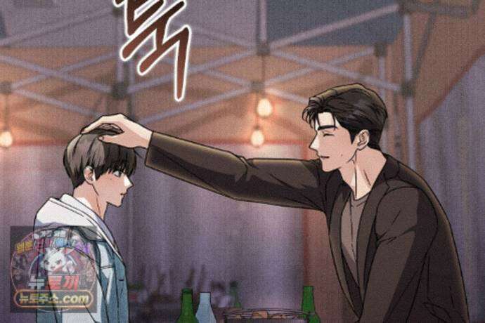 러브 미 모어 [BL] 6화 117