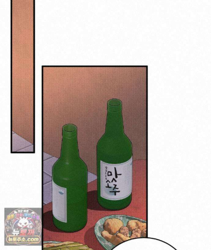 러브 미 모어 [BL] 6화 122