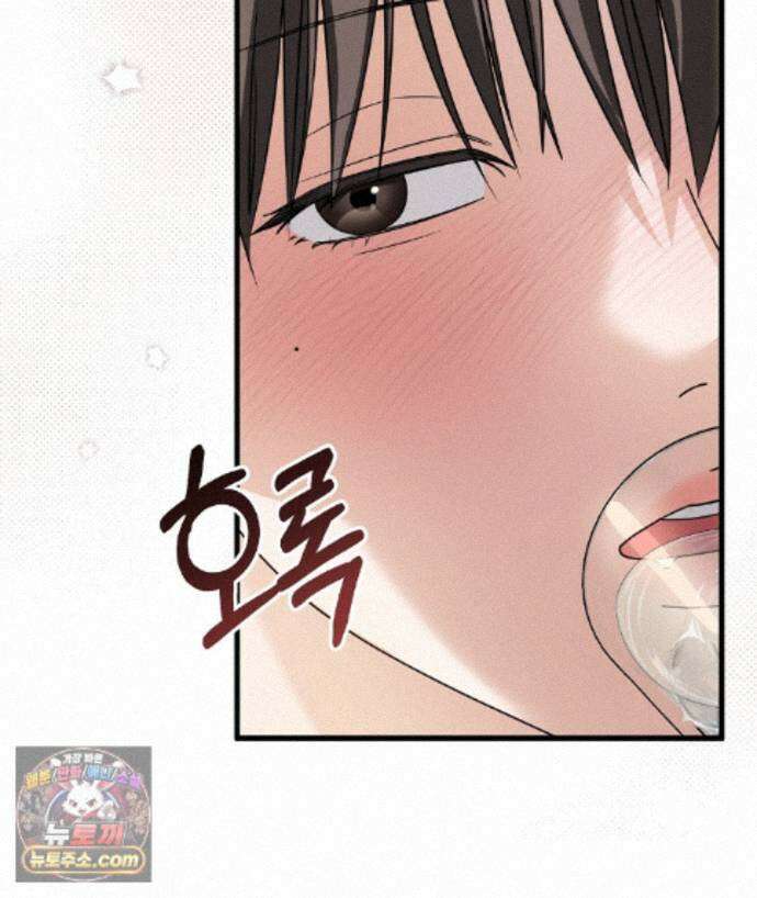 러브 미 모어 [BL] 6화 130