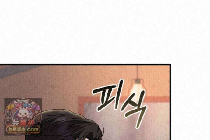 러브 미 모어 [BL] 6화 131
