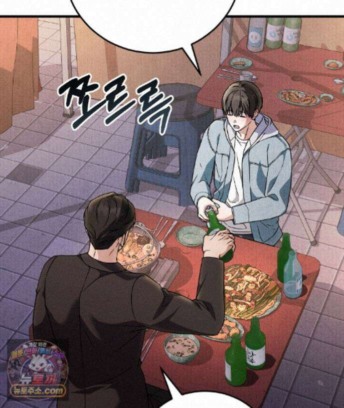 러브 미 모어 [BL] 6화 134