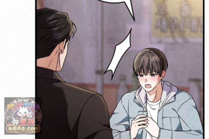 러브 미 모어 [BL] 6화 137