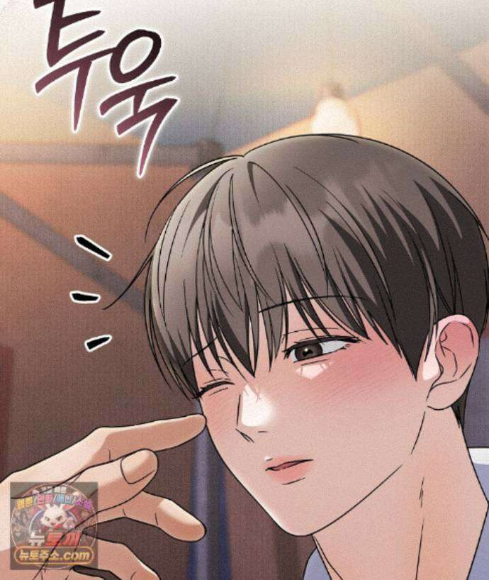 러브 미 모어 [BL] 6화 144