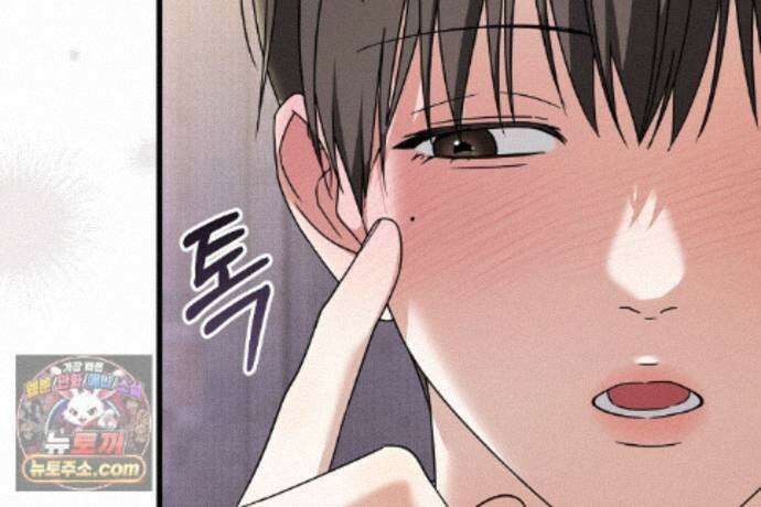 러브 미 모어 [BL] 6화 147