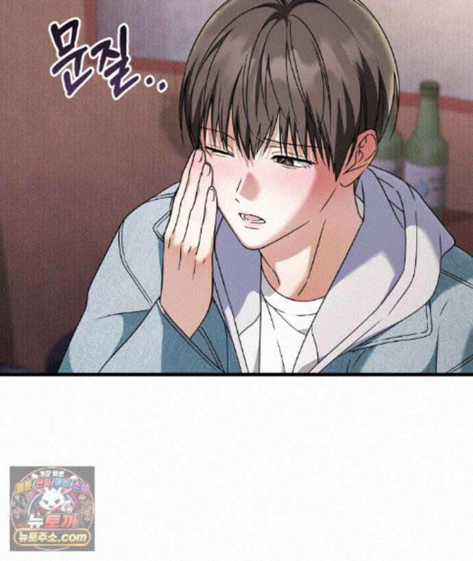 러브 미 모어 [BL] 6화 152