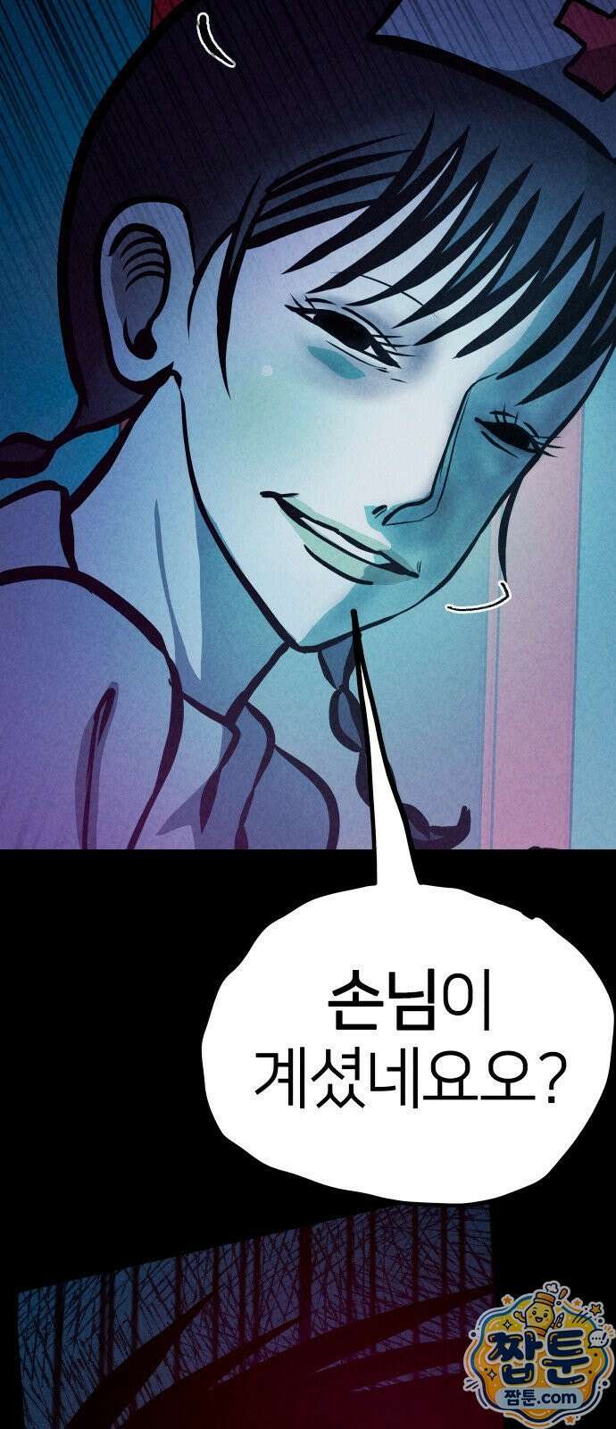 휴먼 웨어러블 27화 15