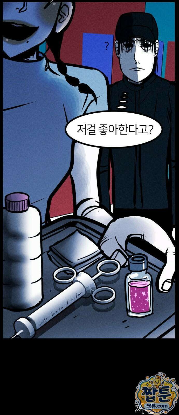 휴먼 웨어러블 27화 20
