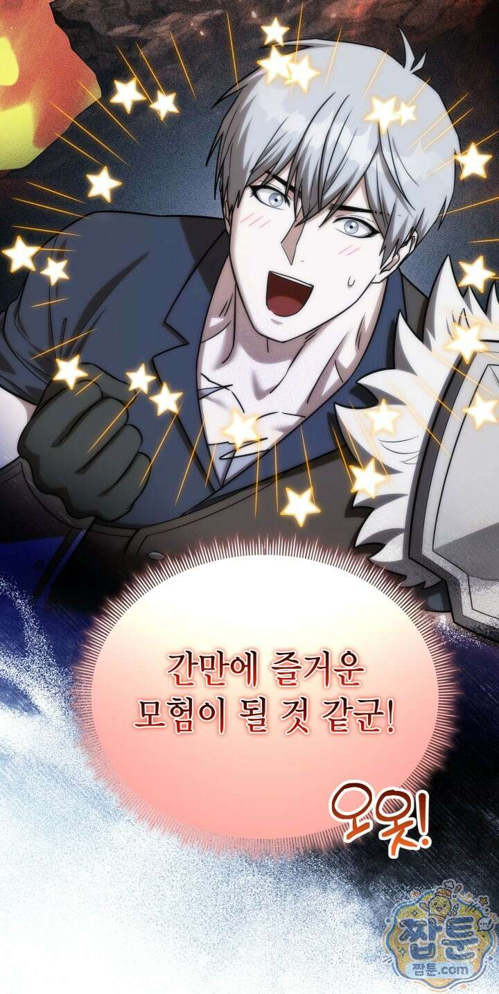 판타지 세계 속 바바리안으로 살아가기 64화 4